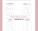 イラスト全般お手伝い致します 男女問わず、かわいいからかっこいいまで理想をお届け致します！ イメージ2