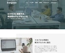 WordPressのLP制作承ります デザインであなたのビジネスを後押しします イメージ10