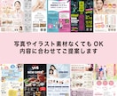 チラシデザイン＋SNS用画像セットで納品します 紙でもスマホでも、ターゲットに伝わるデザインを設計します イメージ7