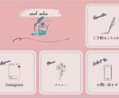公式LINEを丸ごと作成します 「公式LINEを作りたいけど始め方がわからない」そんな方へ イメージ6