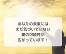 恋愛総合/片思い/複雑/復縁/ サクサク鑑定します 【先着10名限定価格！】実績4600件のスピード鑑定♪ イメージ5
