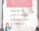 在宅ワーク｜簡単副業｜自動化して稼ぐ方法教えます 自己流で何ヶ月も遠回りするより、最短距離で整えたいあなたへ。 イメージ3