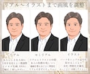 ナチュラルで人間味のあるプロフィールを描きます SNS、副業、ビジネスに。シンプルお洒落にあなたらしさを発信 イメージ2