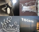ロゴ作成〜オリジナル看板のデザイン、制作をします 店舗・施設施工も承っているため、一括オーダーも可能です。 イメージ2