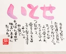 あなたのお名前で世界にひとつのポエムを作ります 名前と詩を織り交ぜて作るふんわり柔らかい命名書☺︎ イメージ6