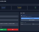タクシードライバー必携アプリがあなたを後押しします タクシー売上を一瞬で見える化する専用管理アプリ イメージ1