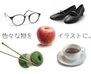 挿絵用に「物」のイラスト制作致します 写真とは違う手描き感のある表現。 イメージ9
