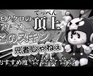 YouTubeのサムネイルを安く提供します 実績積むまで安く！！毎回全力で！！ イメージ4