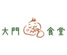お店、サークル、いろいろなロゴデザイン作ります 色々な仲間、会社、お店、個人経営の方オリジナルロゴを作ろう！ イメージ5