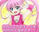 女性の立ち絵をお描きします ビジネス・アイコン・動画・グッズなど様々な用途で制作可能です イメージ1