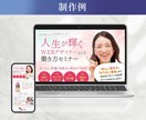 残り５名様【限定価格】WEB画像作成いたします バナー/サムネイル/リッチメニュー/Instagram… イメージ9