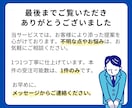 初心者でも安心！スプレッドシート業務を自動化します Excel・フォーム・メール…作業を1本化して業務を快適に！ イメージ10