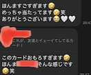女性限定❤️タロット占いで、電話鑑定します 5分〜ok！恋愛、仕事、人間関係、強みなど イメージ7