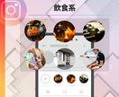 インスタグラムのハイライトカバーアイコン作成します 統一デザインで世界観演出Instagramハイライトアイコン イメージ7