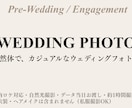 自然体のウェディングフォトを撮影します （かしこまらないカジュアルな前撮り◎） イメージ2