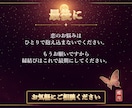 最後の縁結びに♡愛染明王敬愛法で難しい恋も結びます どの縁結びでも効果がなかった貴方の終着点になります イメージ6