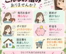 商学部卒×節約マニアがお金を貯める方法を提案します 無理な節約は不要！あなた専用の家計改善を一緒に考えます イメージ2