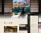 編集＆管理しやすい高度なサイトを作成します 国内外で実績有！Webflowでご予算に応じたサイト制作 イメージ3