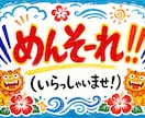 スーパーで売れるPOP作ります 思わず手に取りたくなるような、売り場で目立ちます！ イメージ3