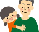 ママ・パパ限定！子育てのお悩み一緒に考えます 孤独、不安、心配、そのお悩み聞かせて頂けませんか？ イメージ4