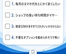 元携帯ショップ店長が中立な立場でアドバイス！ます 特定のキャリアやお店の営業トーク完全なし イメージ2