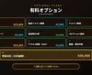 スタンダード｜STUDIOで本格HP制作します 3ページ構成で本格集客｜SEO対応＋業務改善視点 イメージ6