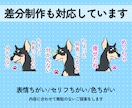 あなただけのLINEスタンプお作りします 可愛く、愛嬌たっぷりに仕上げます◎ イメージ5