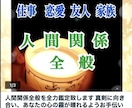 感謝◇５回以上リピーター様専用価格で全力鑑定します 感謝を込めて☆文字制限なしの全力鑑定は変わりません。 イメージ2