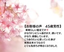 占いと相談支援の二刀流、恋愛の不安を解消します 迷いや不安を整理し愛される自分になりましょう イメージ7