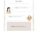 インスタ投稿用テンプレートを販売しています すぐに使えるインスタ投稿用テンプレート！ イメージ2