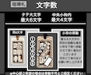 喧嘩札❗️迫力の深彫　厚さ7〜8㍉お名前入ります 地元県産ヒノキを使用です　手作業で仕上ています イメージ4