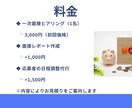 採用担当が一次面接内容をヒアリングします 採用業務経験を元に、一次面接内容のヒアリング・整理を行います イメージ7