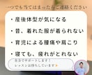 現役パーソナルトレーナがダイエットサポートします 医療知識を活かして、あなたのカラダに合ったトレーニングを提供 イメージ9