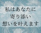 占い迷子の方へ 複雑愛・復縁の縁結び祈祷を行います 【復縁・縁結び】陰陽術による7⽇間の秘儀と10⽇間の波動送り イメージ3