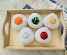 フェルトのおままごとをオーダーメイドします お子さまの好きな食べ物をフェルトで形にします イメージ4