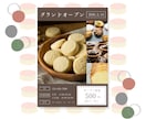飲食店・小売店用のチラシを作ります 飲食店専門デザイナーが見やすいチラシを制作します！ イメージ2