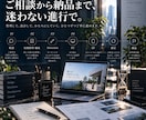 構成から実装まで考えた5PのWebデザインをします 情報整理からPC・スマホ、編集データまで イメージ4