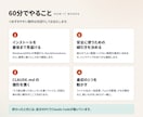 Claude Codeの導入・環境構築を伴走します 非エンジニアOK。画面共有で、動くところまで付き添います イメージ3