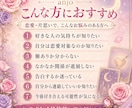 片思いは脈あり？今後の進展をタロットで占います 相手の本音・恋愛感情・二人の未来を丁寧に読み解きます イメージ2