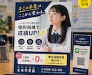 売れない売場を改善するPOP提案＋制作します 売場視点で伝わる販促をご提案いたします イメージ4