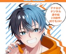 イラスト添削、アニメ知識教えます イラスト初心者、アニメーター志望者向け イメージ1