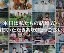 結婚式で使用するプロフィールムービーを作成します 費用は抑えたいが、妥協したくないお2人にオススメです！ イメージ2