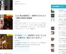 動画まとめサイトを簡単に作る方法を教えます YouTube動画をまとめて一気にブログに投稿する方法です！ イメージ2