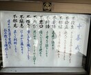 自己肯定感UP→現代社会で弱った心を癒します アドラー流メンタルトレーナー資格保有人間関係/恋愛などなど イメージ3