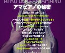 極上オリジナルプレミアムR＆Bアフロビート制作ます 世界基準のアフロビート作成します イメージ6