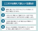 忙しい小規模事業者向け！戦略的HPを制作します 全て丸投げOK！戦略的ホームページ制作でSEO対策も万全！ イメージ9