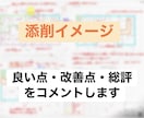 一級建築士製図試験 図面添削します 【現役講師だからこそできる添削】 イメージ1