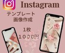 Instagramの運用を最安値で代行致します 運用にお悩みの方、ニーズに合わせて丁寧に対応いたします イメージ5