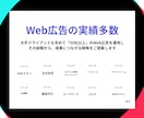 TikTok広告の運用•代行いたします TikTok広告で成果をあげませんか イメージ2