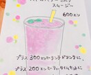 手描きでメニュー描きます ＊アナログで温かみのあるものを！という方へ イメージ4